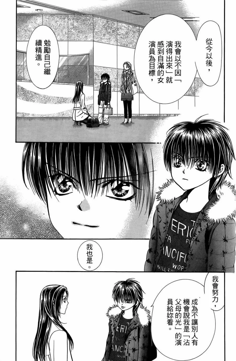 第25卷 第154页