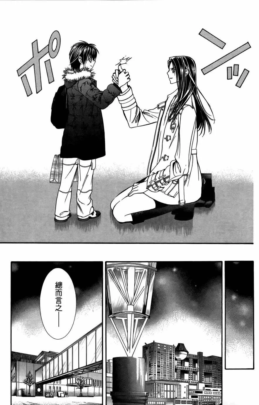 第25卷 第156页