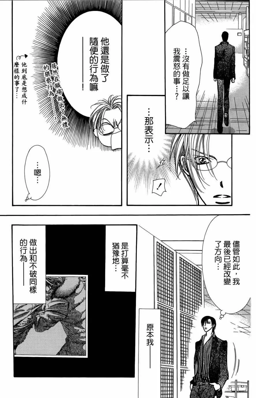 第25卷 第158页
