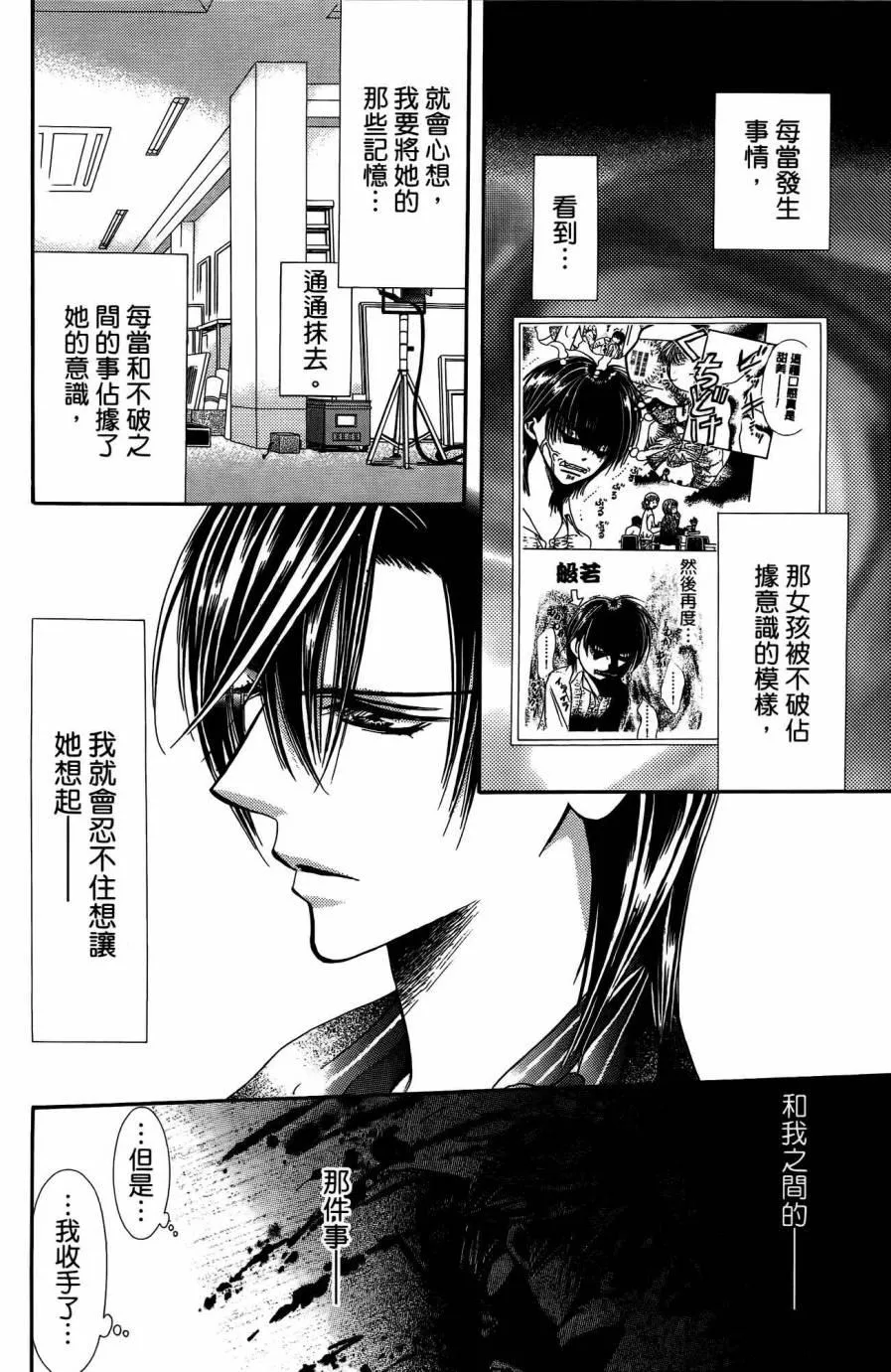 第25卷 第159页