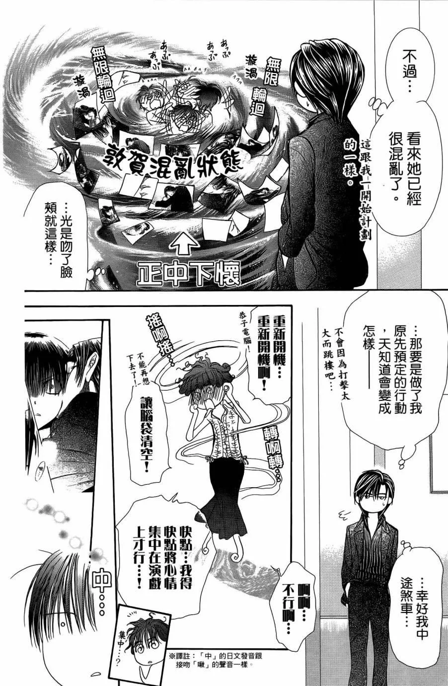 第25卷 第161页