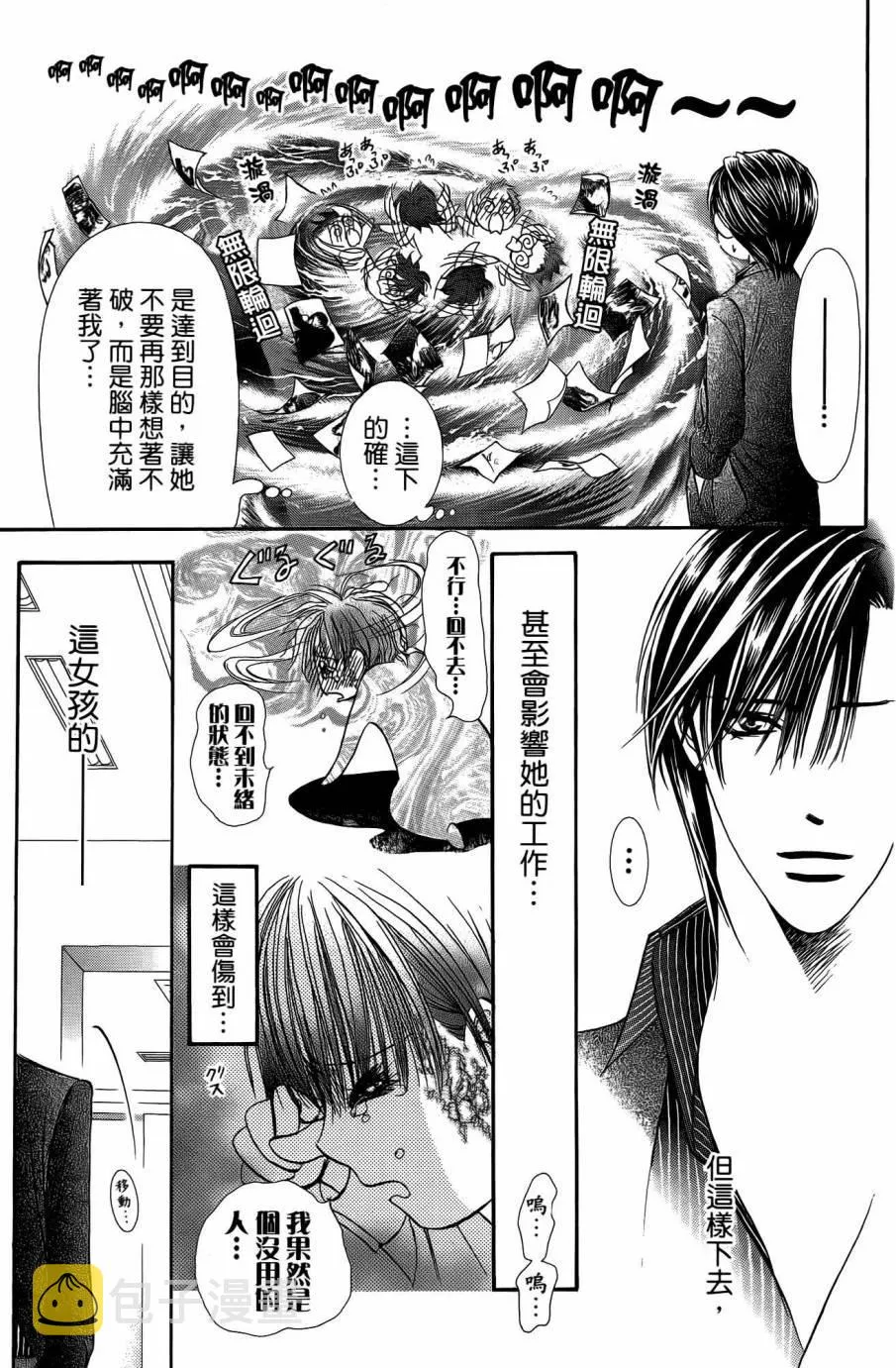 第25卷 第162页