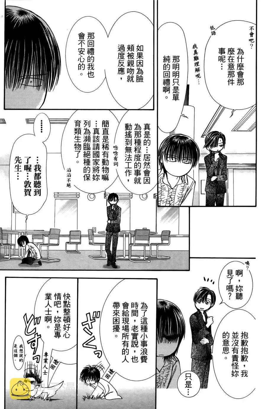 第25卷 第164页