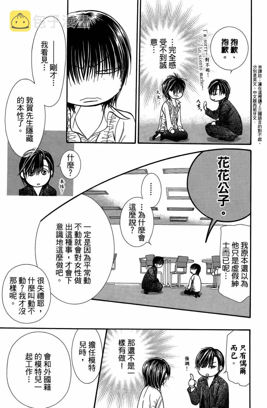 第25卷 第166页