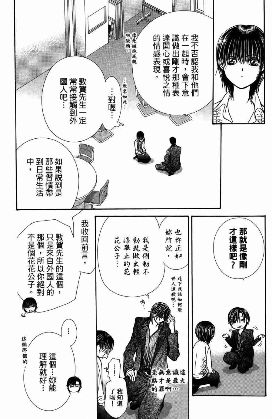 第25卷 第167页
