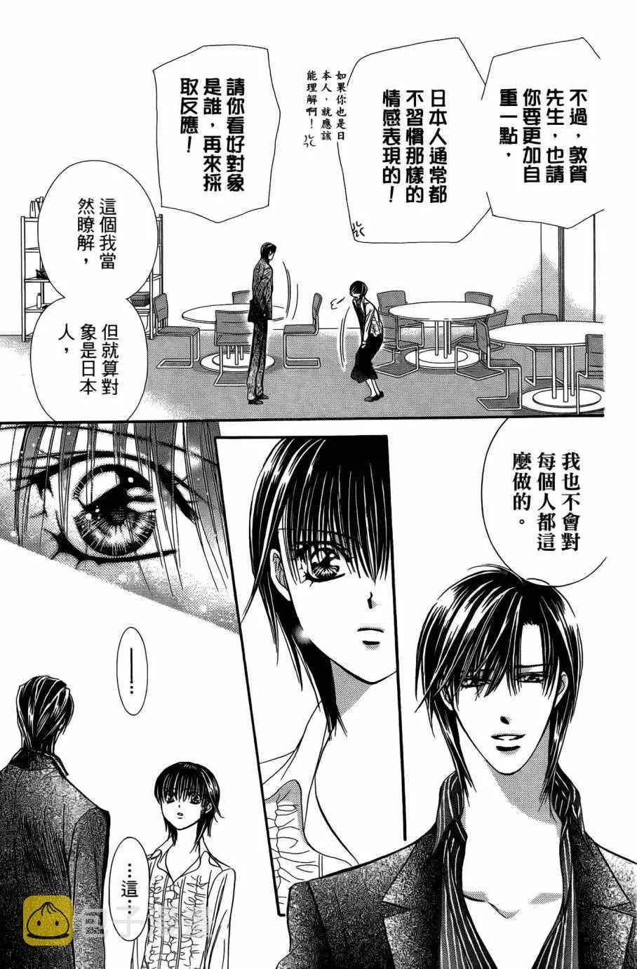 第25卷 第168页