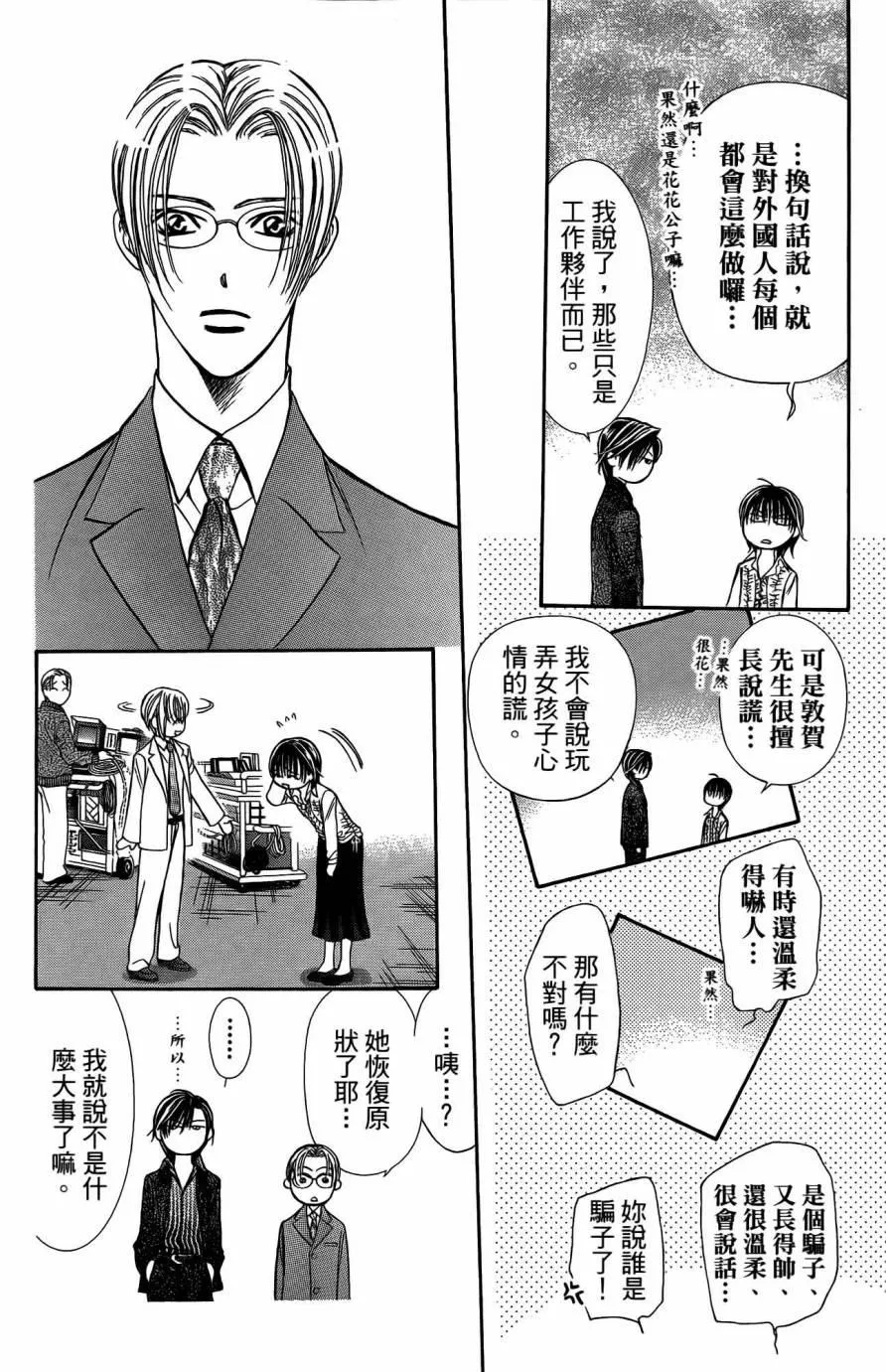 第25卷 第169页