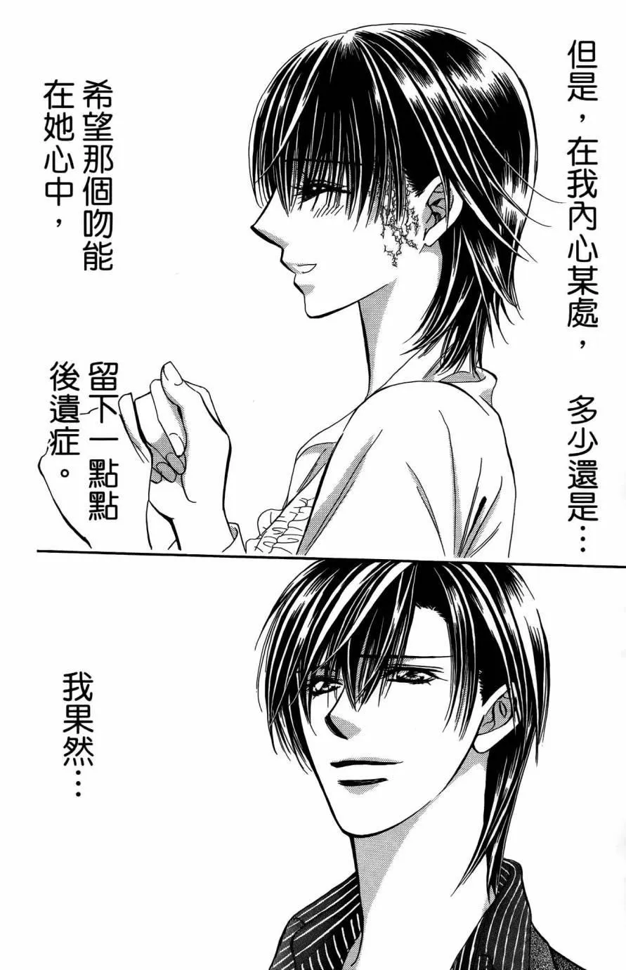 第25卷 第171页