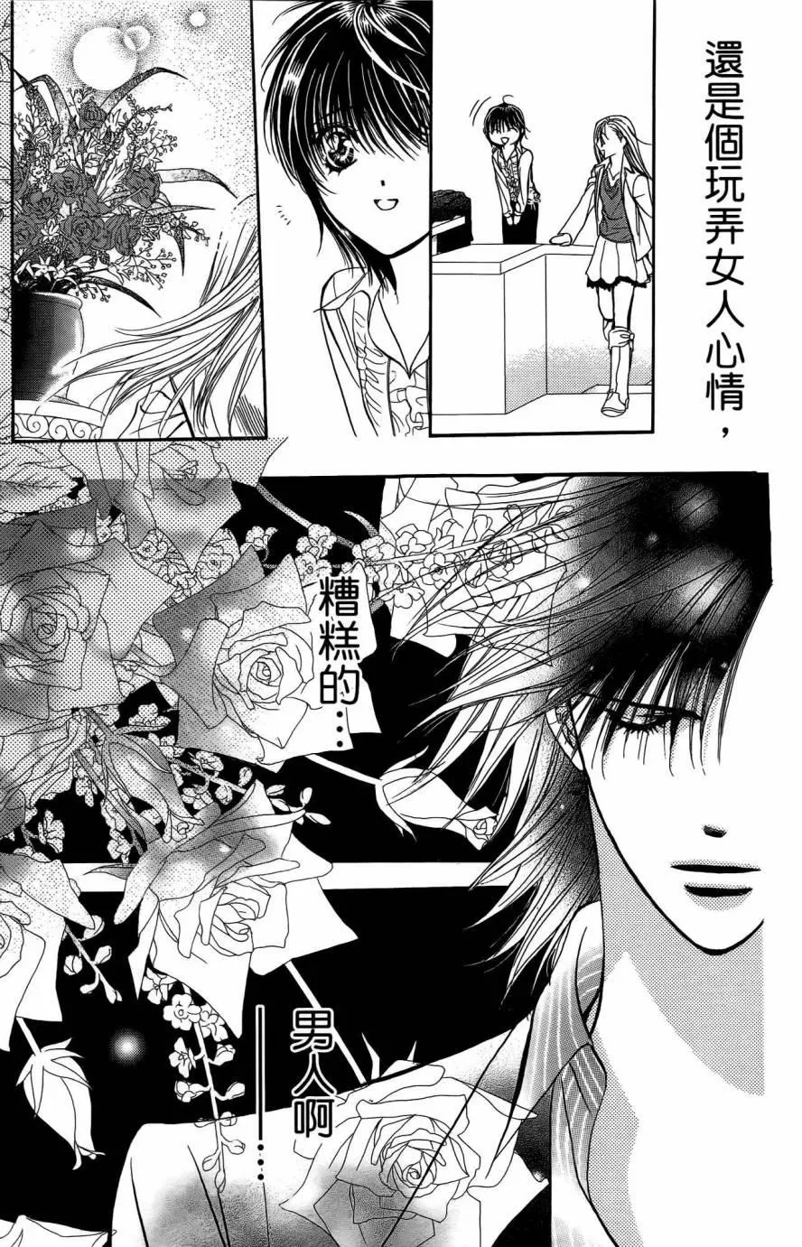 第25卷 第172页