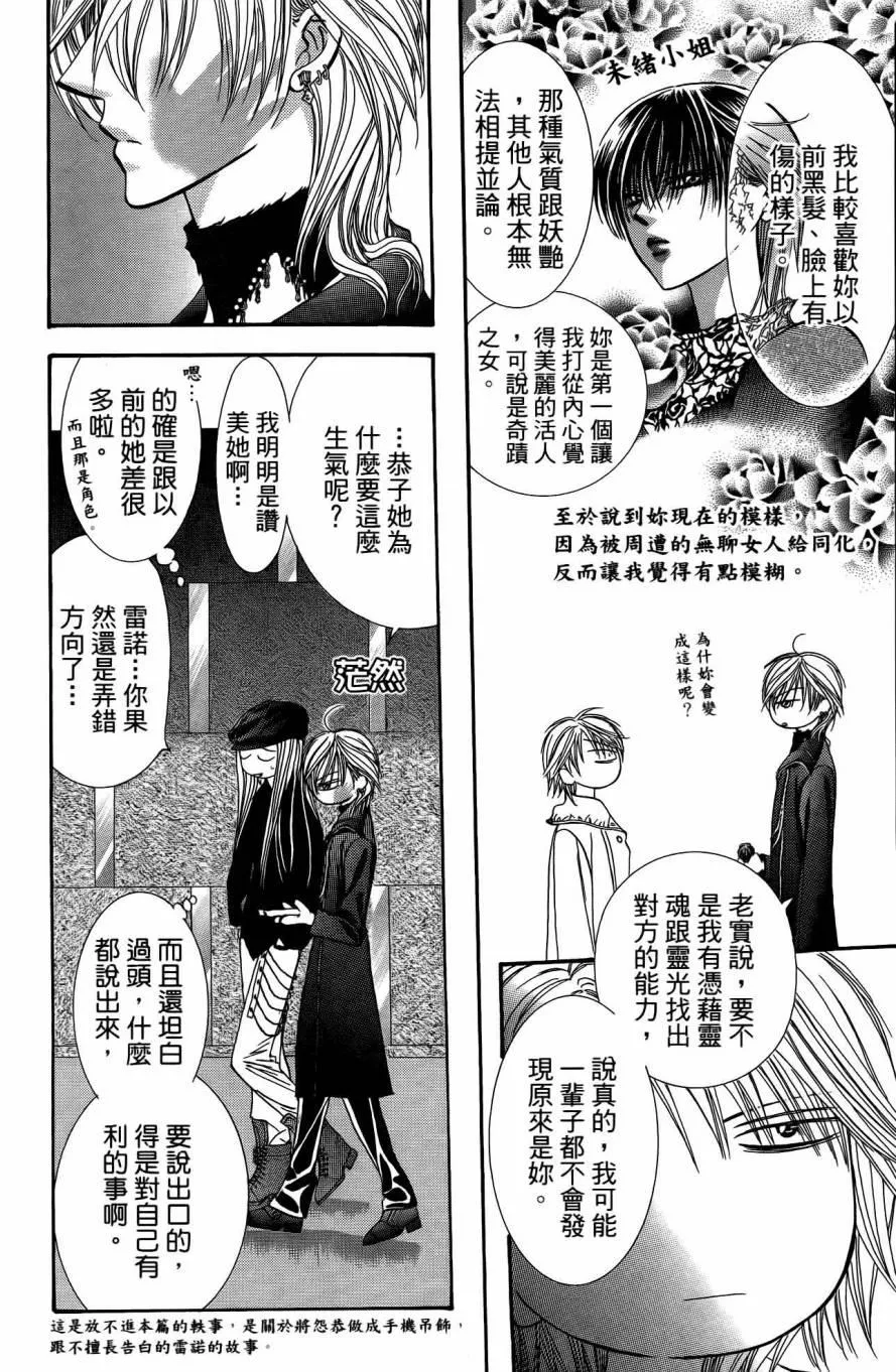 第25卷 第177页