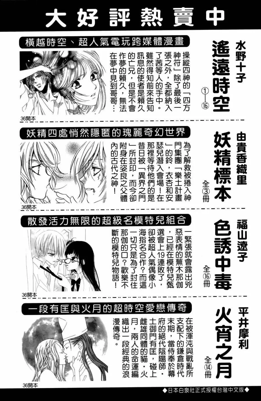第25卷 第179页