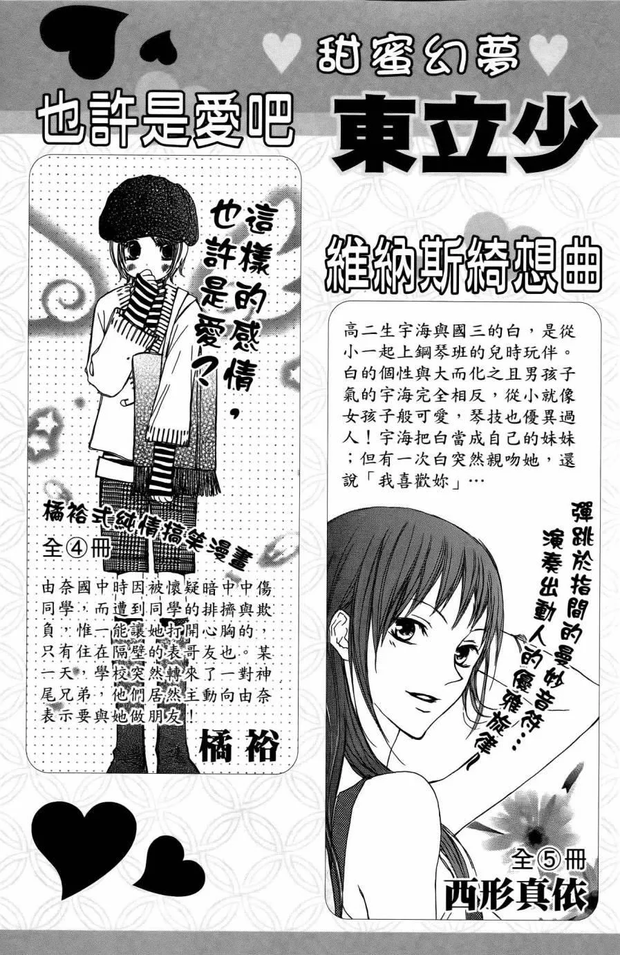 第25卷 第182页