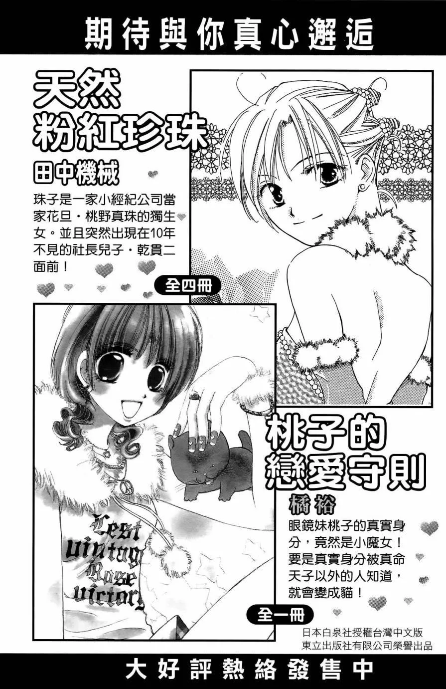 第25卷 第186页