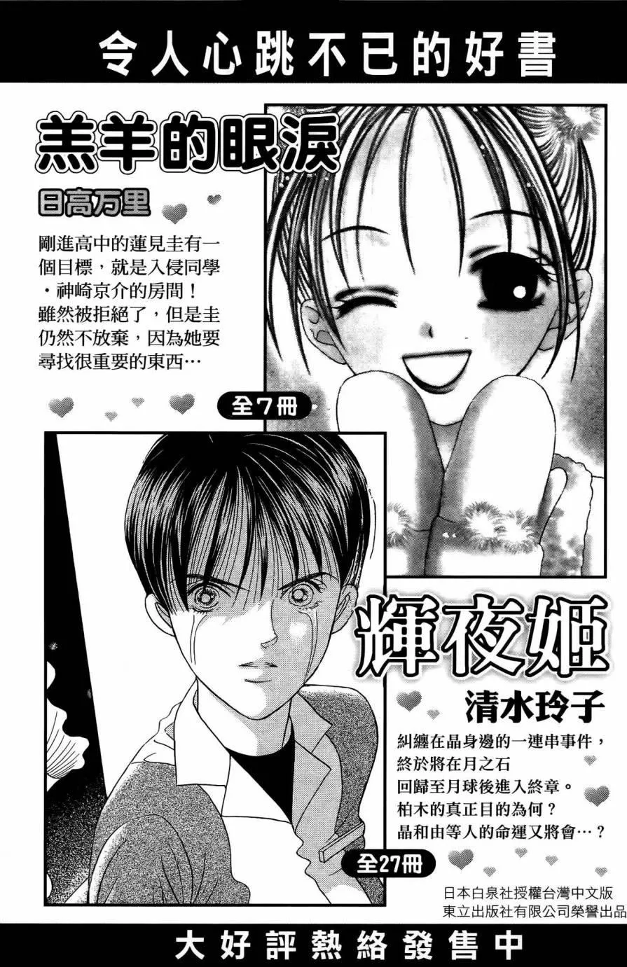 第25卷 第188页