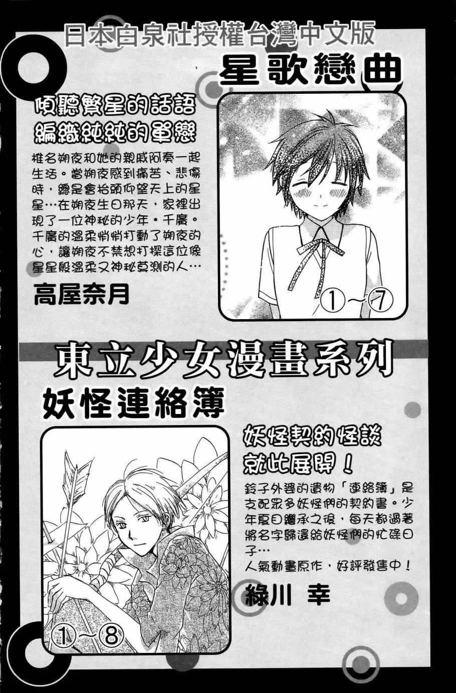 第25卷 第189页