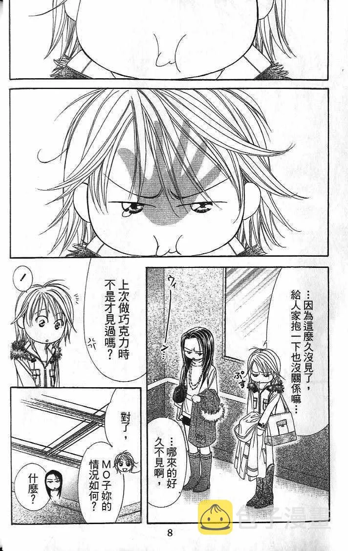 第26卷 第9页