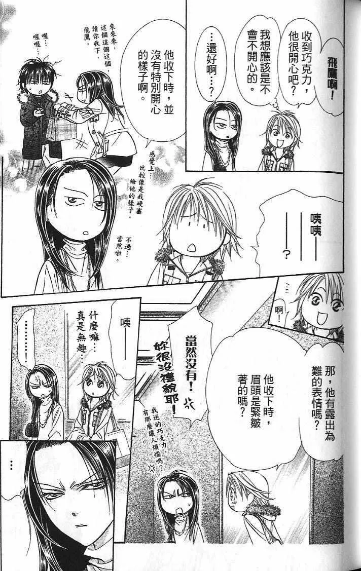 第26卷 第10页