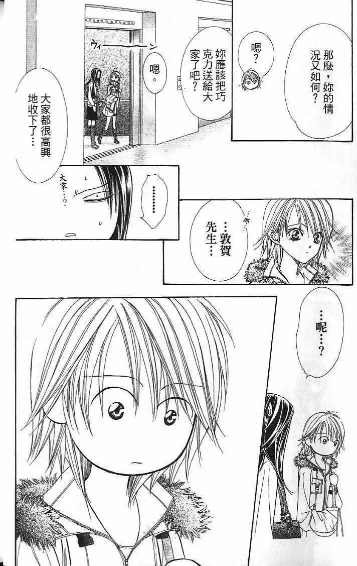 第26卷 第11页