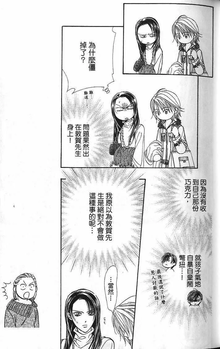 第26卷 第12页