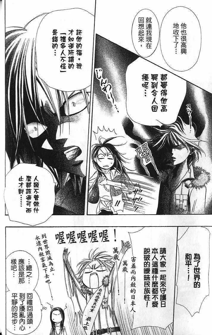 第26卷 第13页