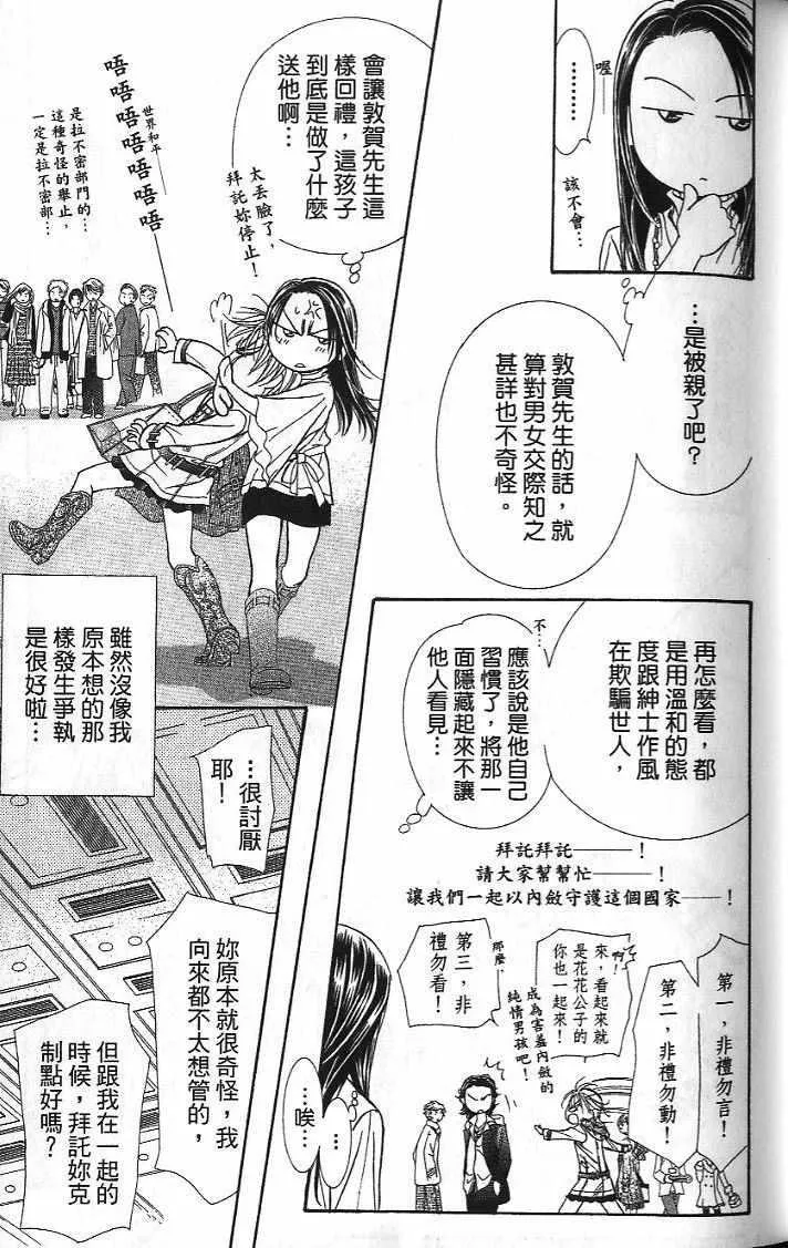 第26卷 第14页