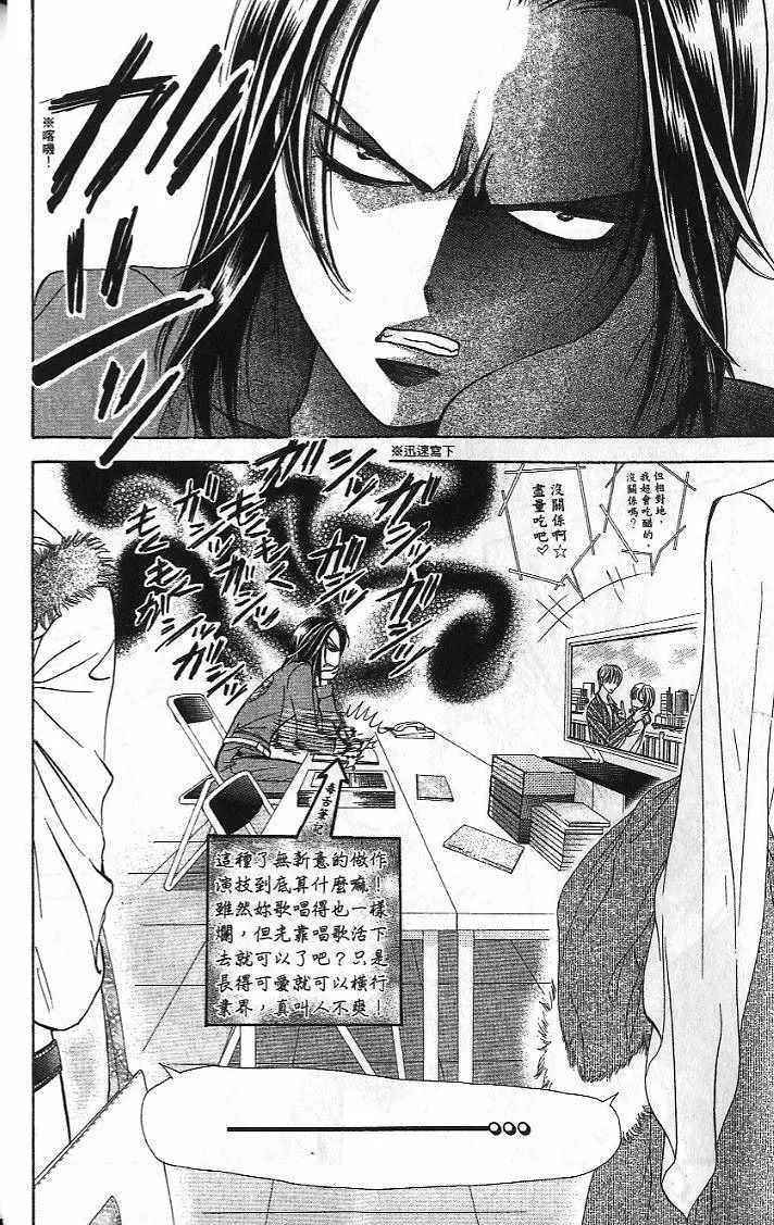 第26卷 第17页