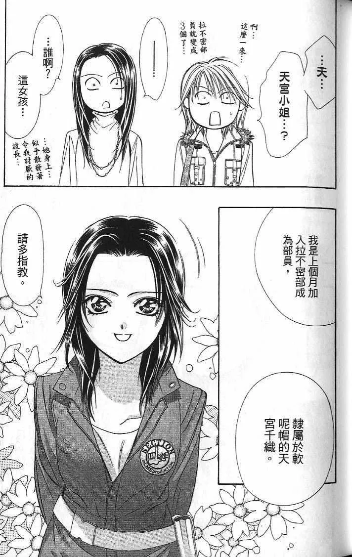 第26卷 第18页