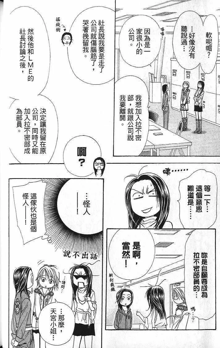 第26卷 第19页