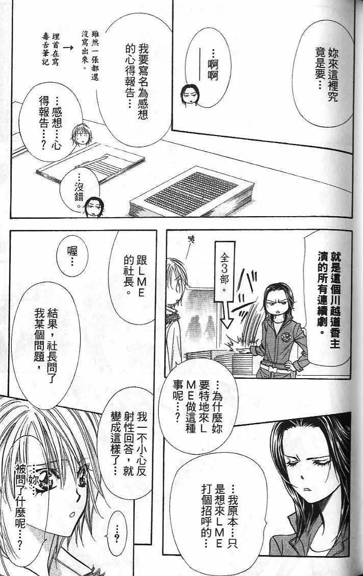 第26卷 第20页