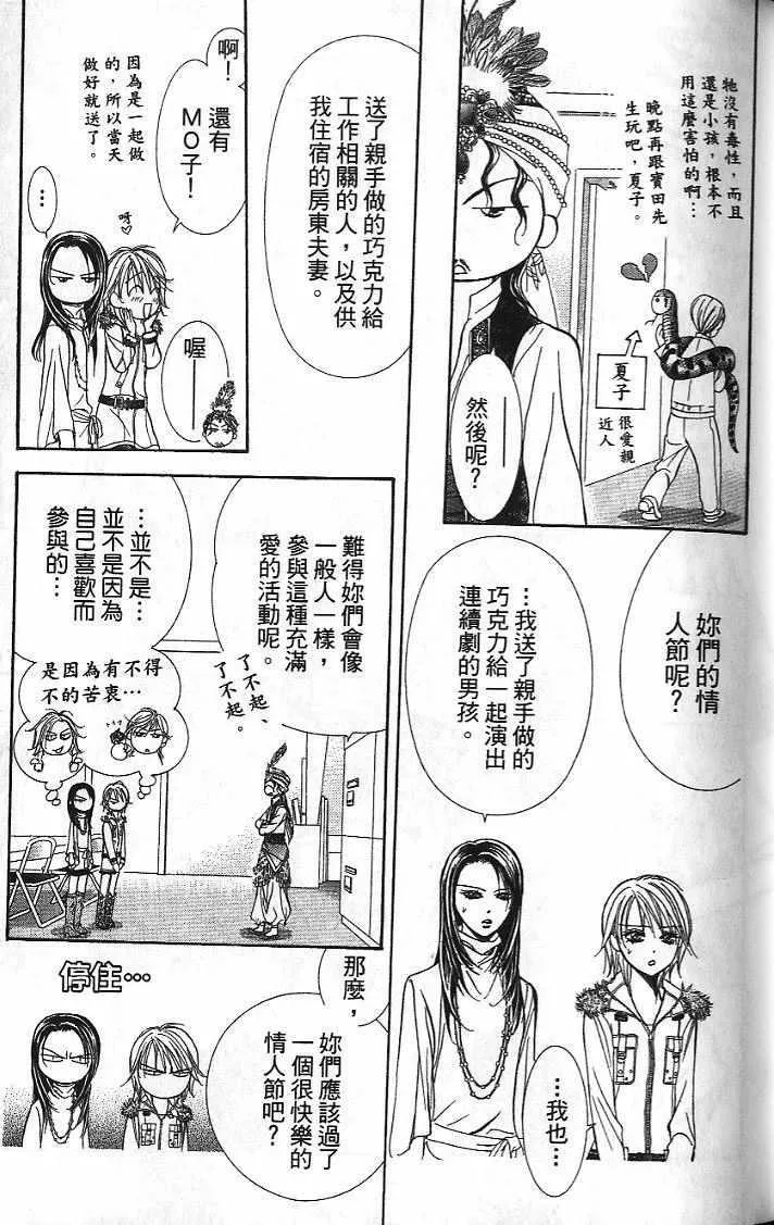 第26卷 第22页