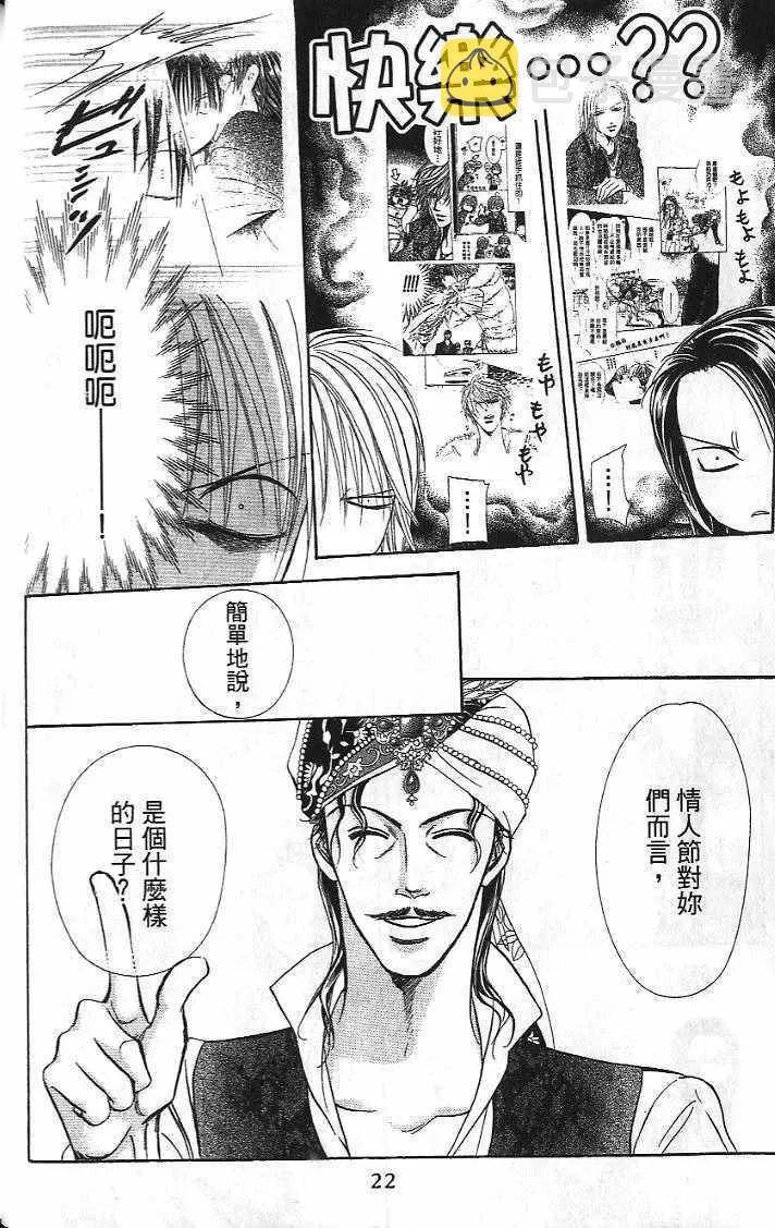 第26卷 第23页