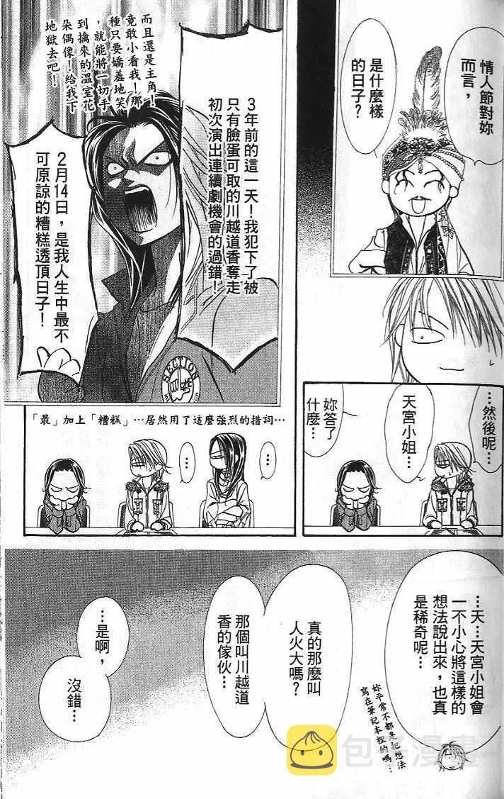 第26卷 第26页
