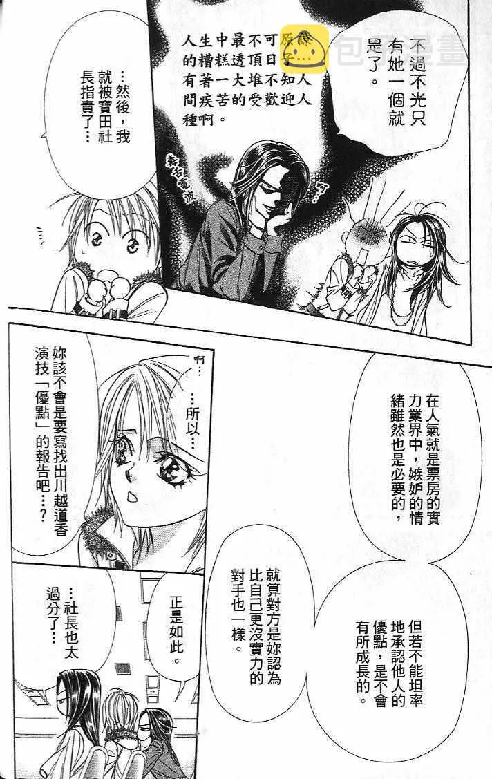 第26卷 第27页