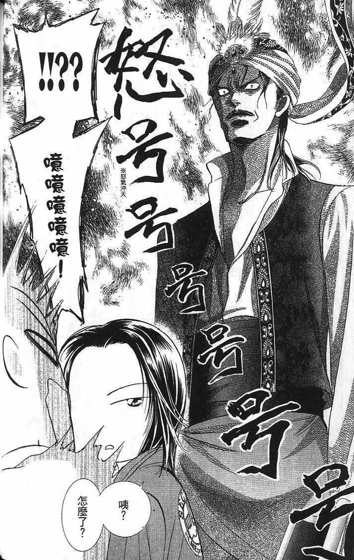 第26卷 第29页