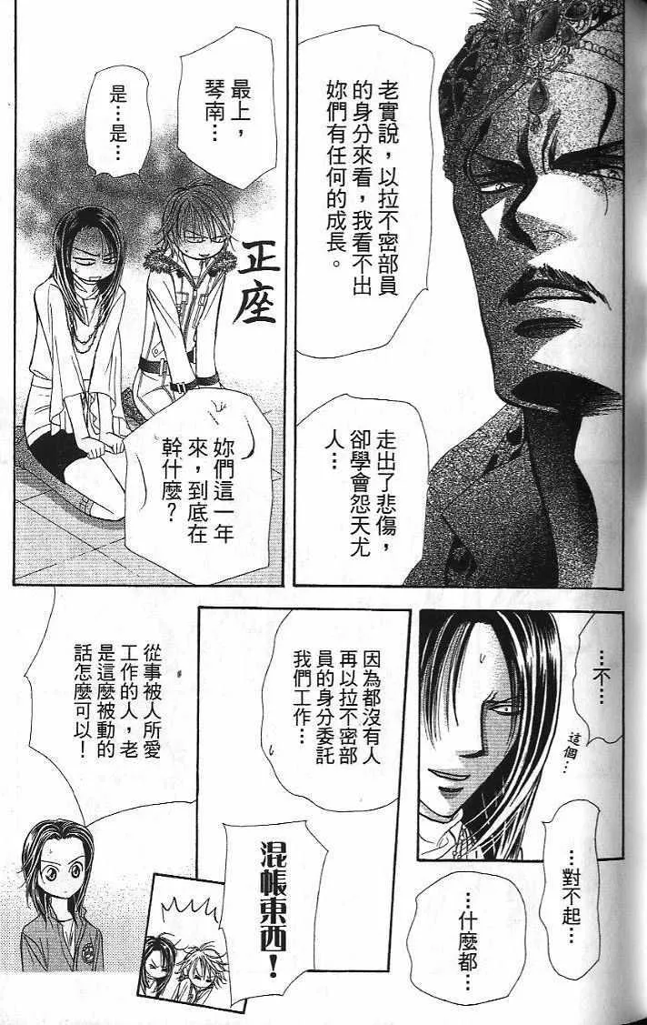 第26卷 第30页