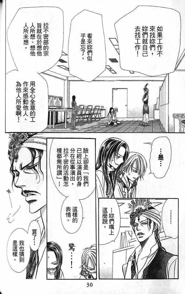 第26卷 第31页