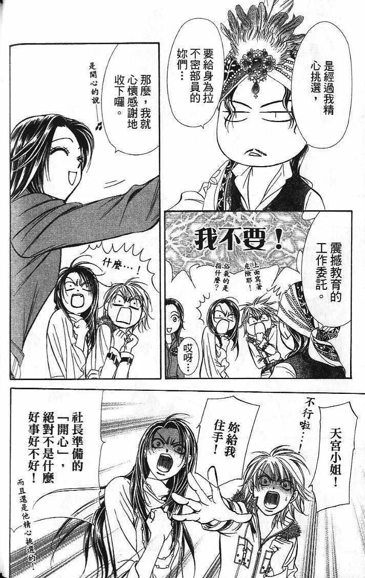 第26卷 第33页