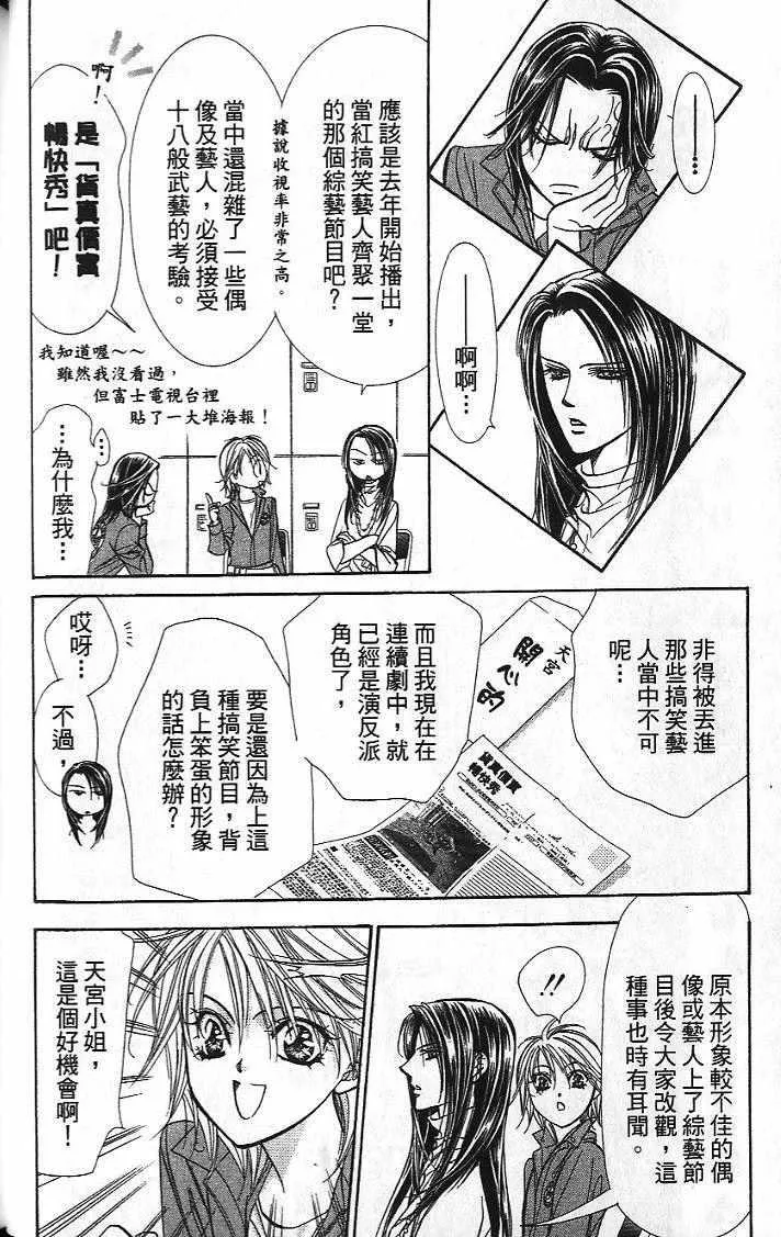 第26卷 第37页