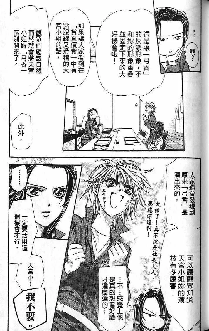 第26卷 第38页