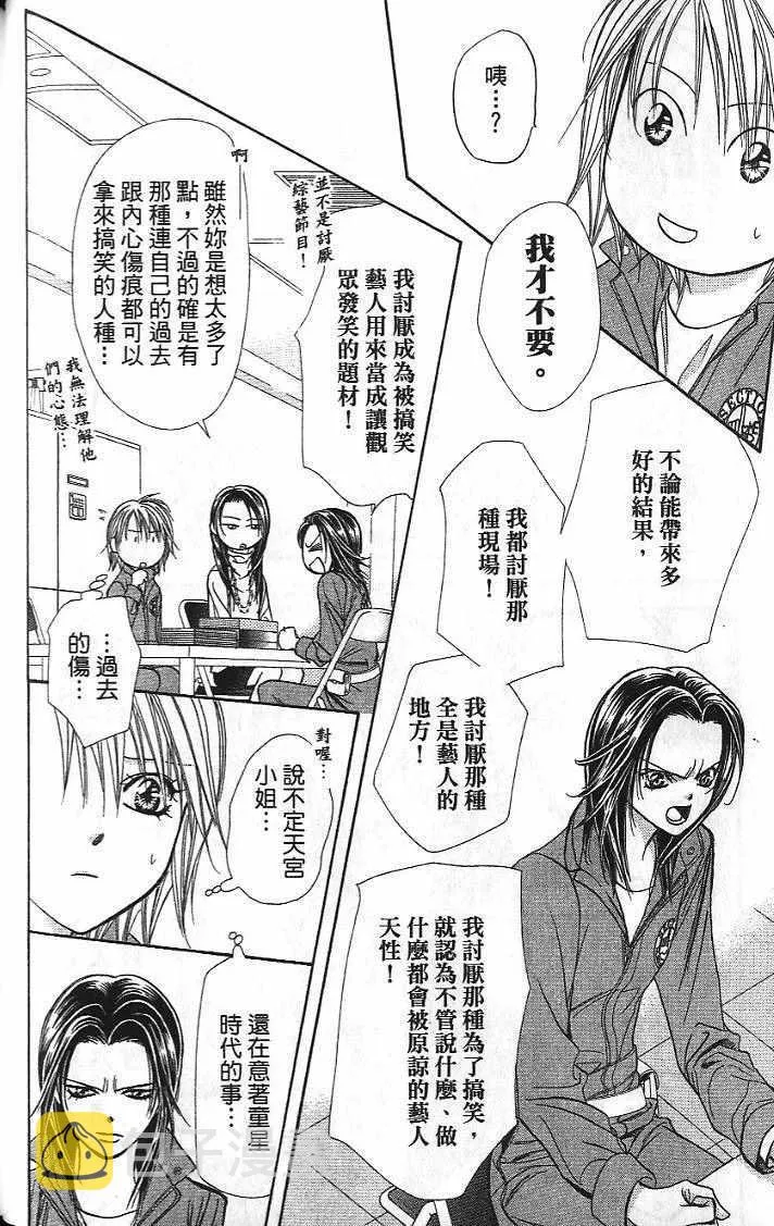 第26卷 第39页