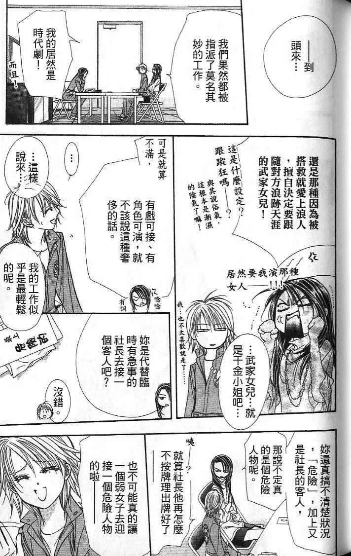 第26卷 第40页