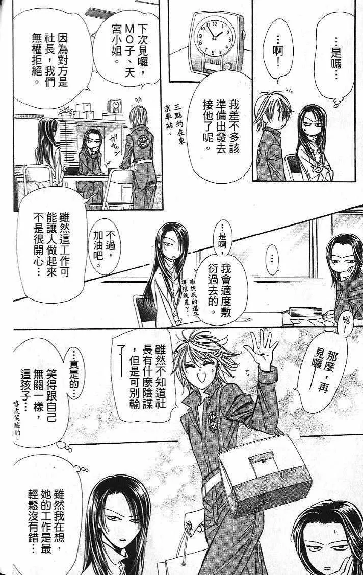 第26卷 第41页