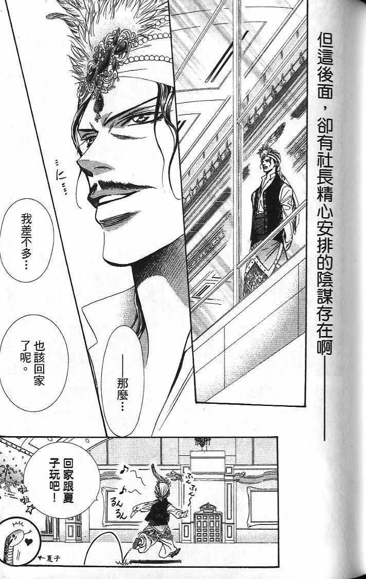 第26卷 第42页