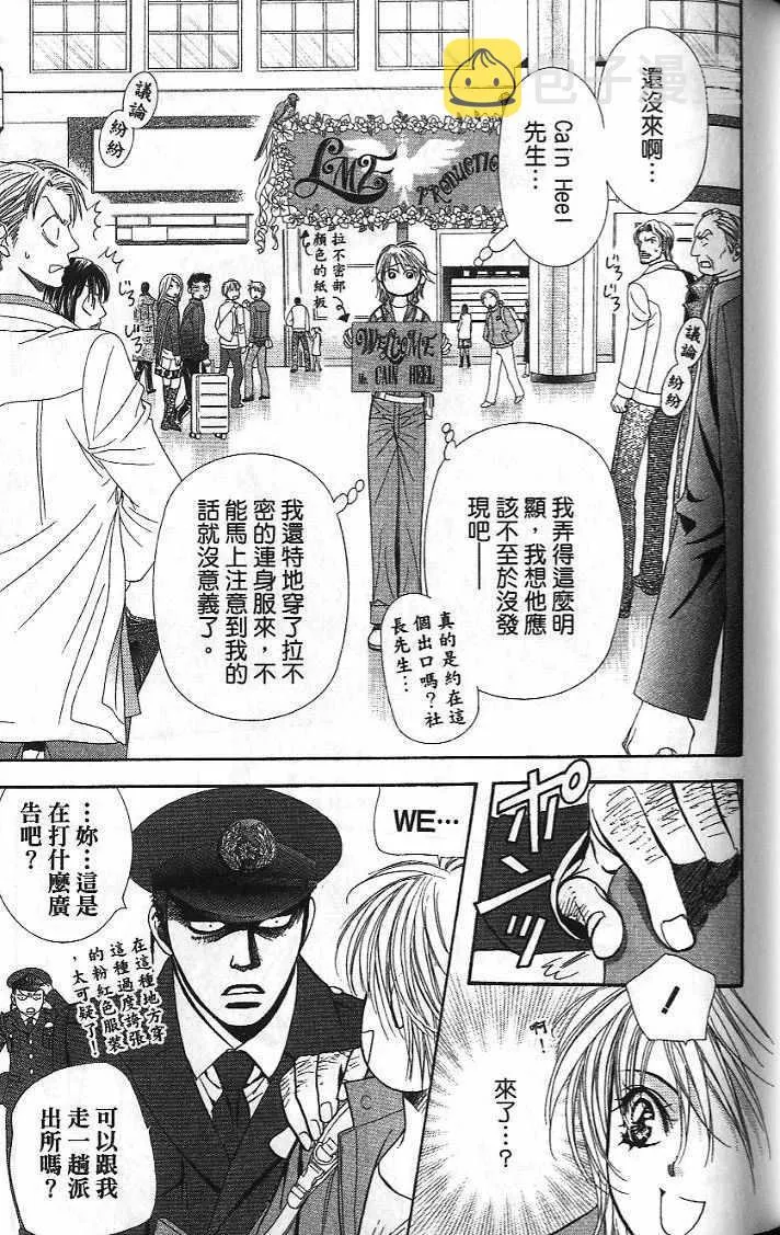 第26卷 第44页