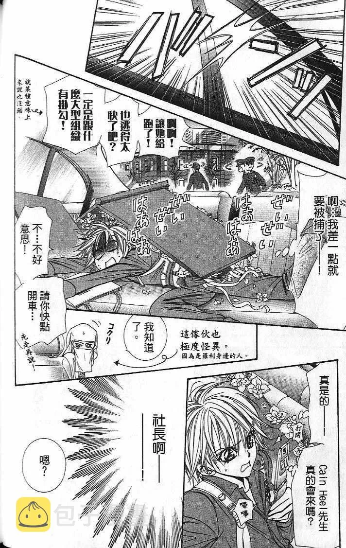 第26卷 第45页