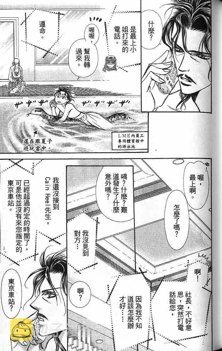 第26卷 第46页