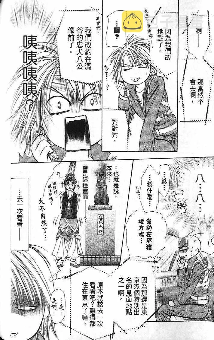 第26卷 第47页