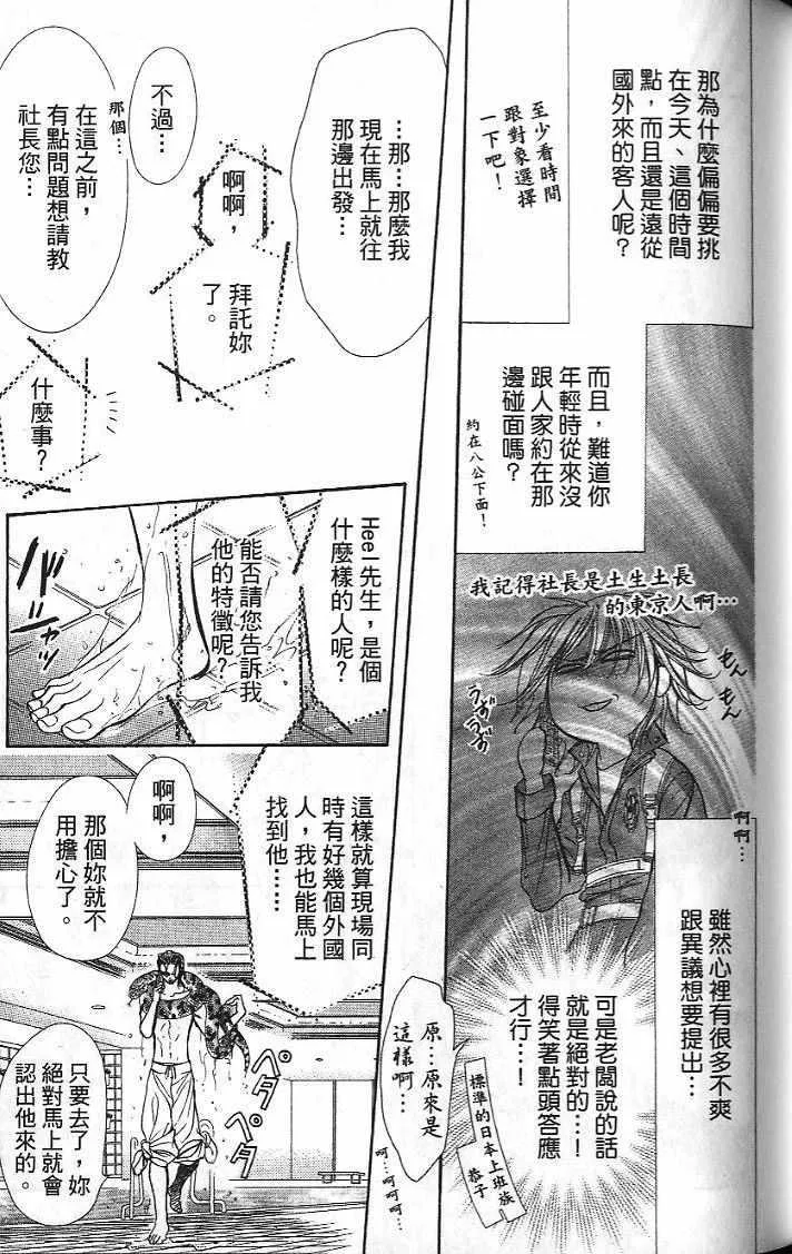 第26卷 第48页