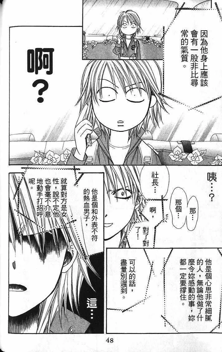 第26卷 第49页
