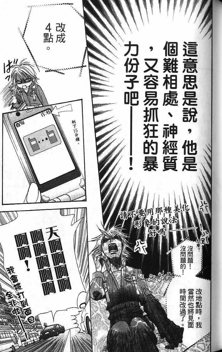 第26卷 第50页